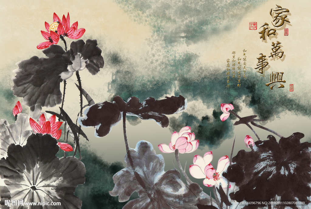 水墨 荷花背景墙