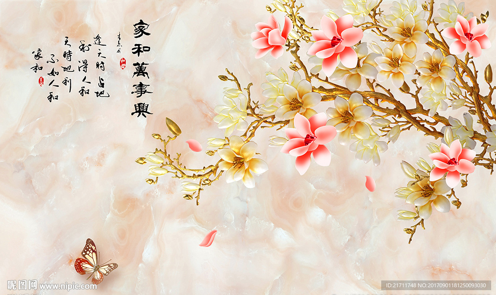 中式家和万事兴大理石电视背景墙
