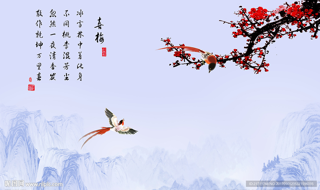 中式喜梅山水画电视背景墙