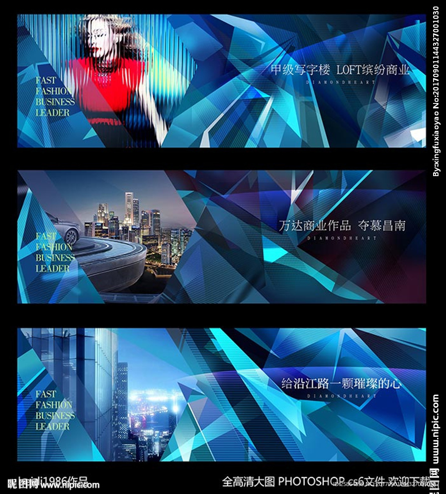 高端商业写字楼提案