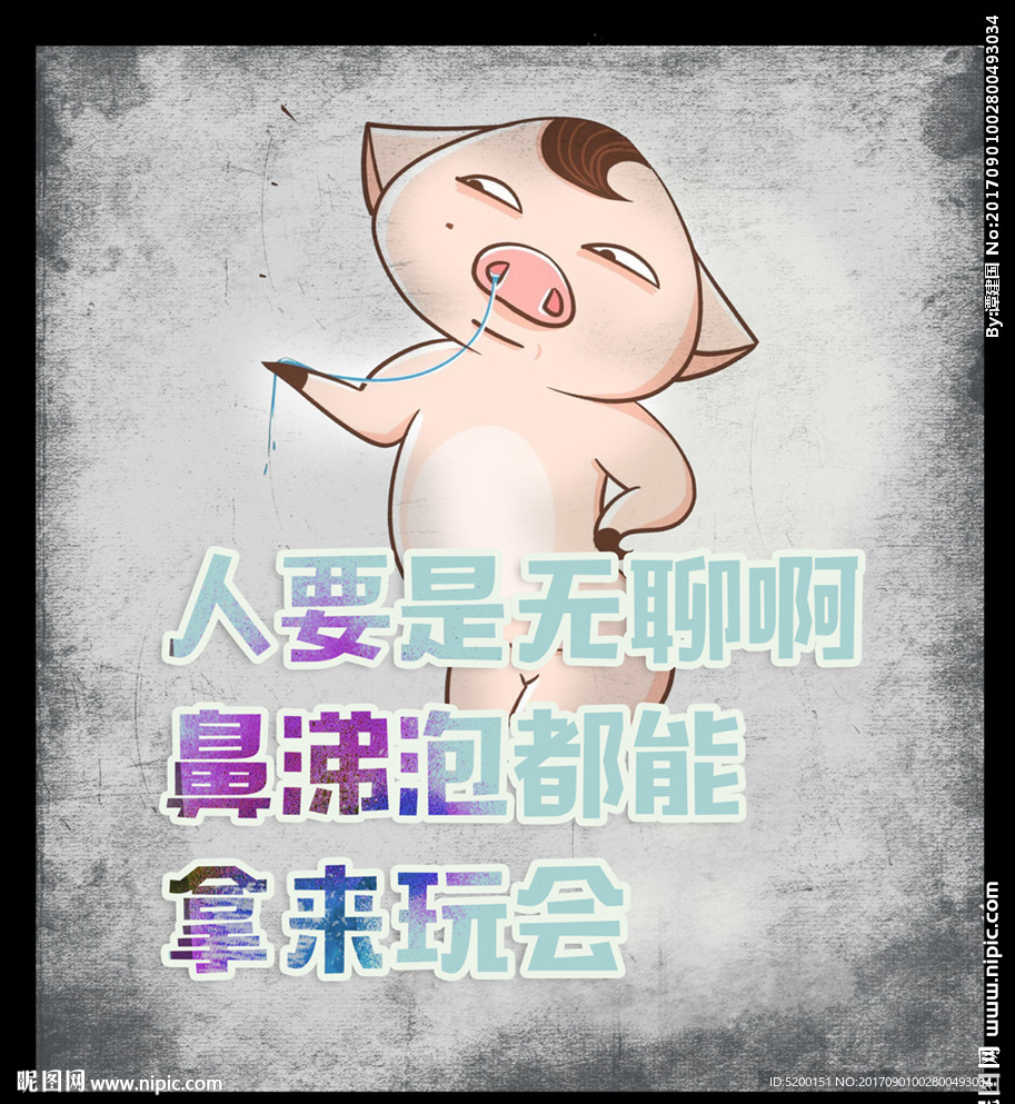 最新网络用语 酒吧装饰画