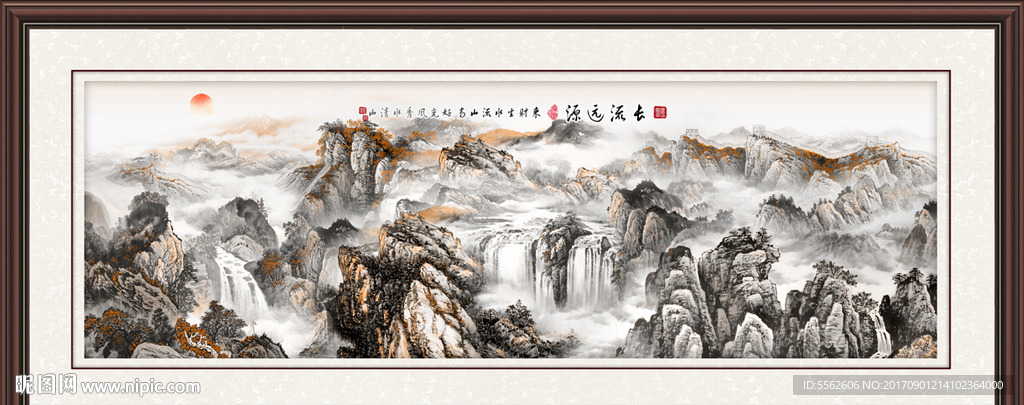 山水国画