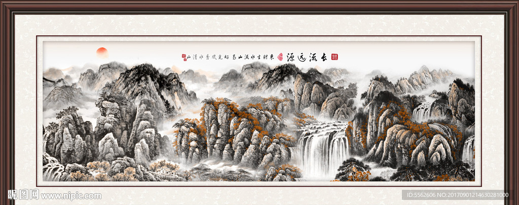 山水国画