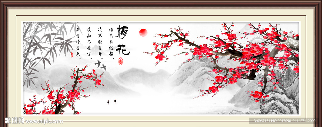 国画梅花