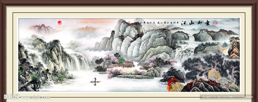 国画山水