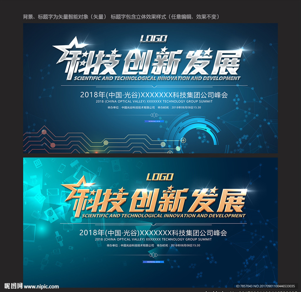 医学论坛