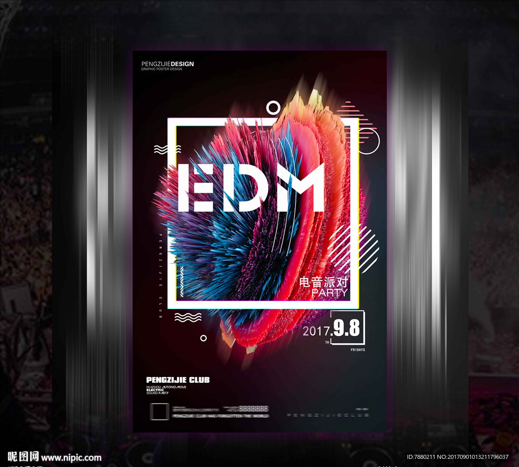 酒吧EDM电音派对海报设计
