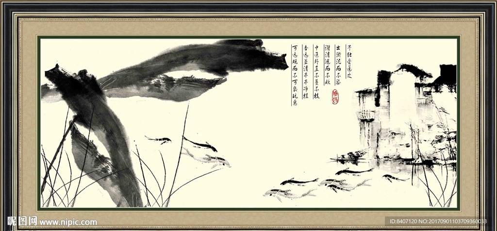 水墨荷花