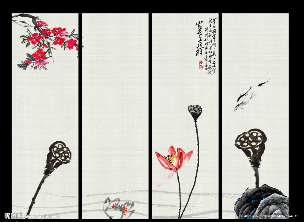 水墨荷花