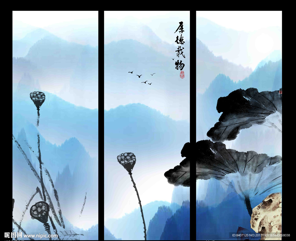 水墨画 山水