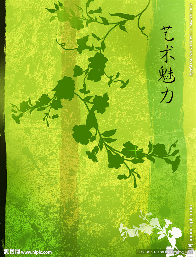 绿色背景素材 树枝