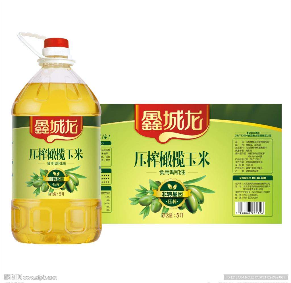 压榨橄榄玉米调和油