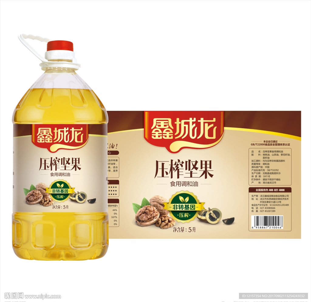 压榨坚果调和油标签