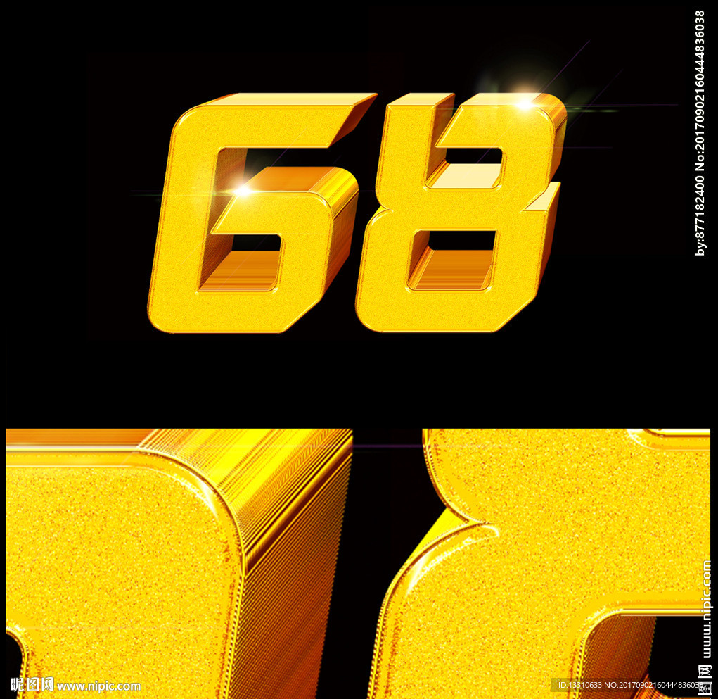 68周年