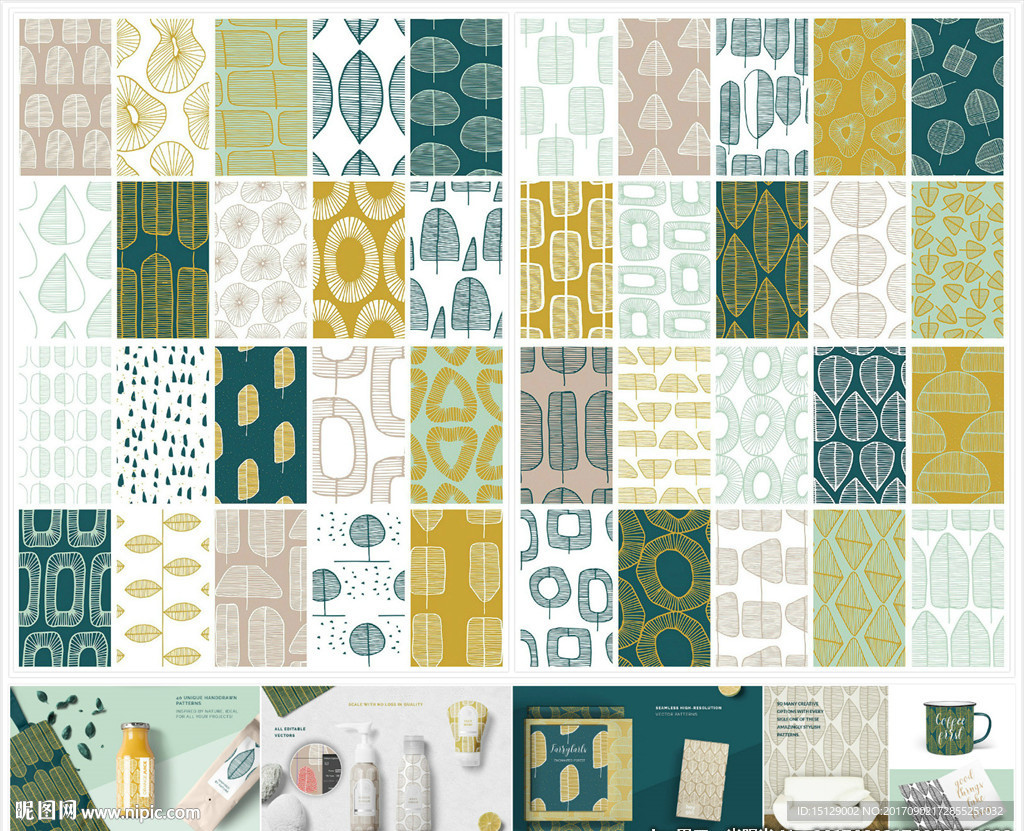 时尚简约树叶纹理树叶背景