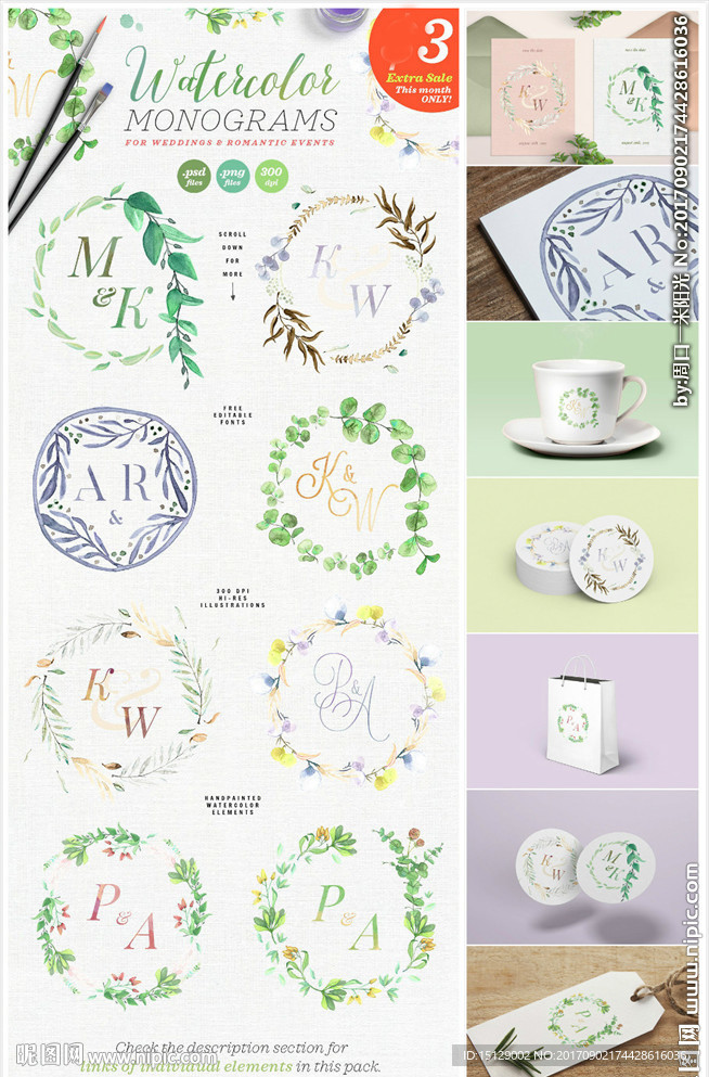 树叶花环手绘水彩画