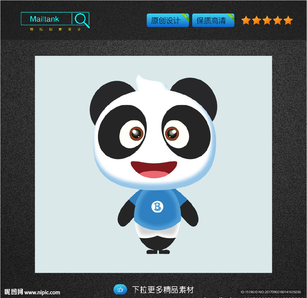 矢量吉祥物熊猫