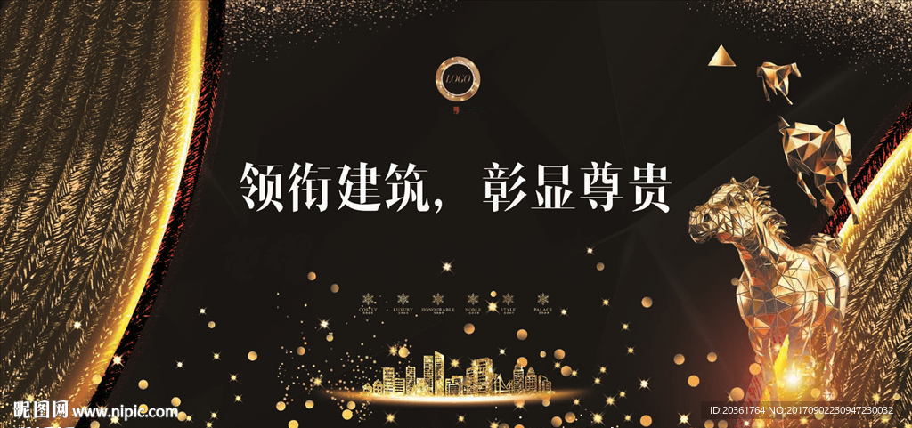 地产广告