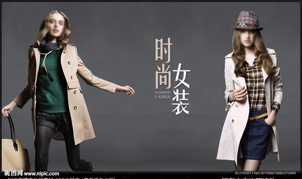 女装海报