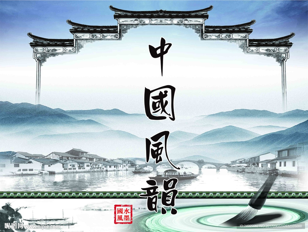 中国风韵文化建设宣传展板模板