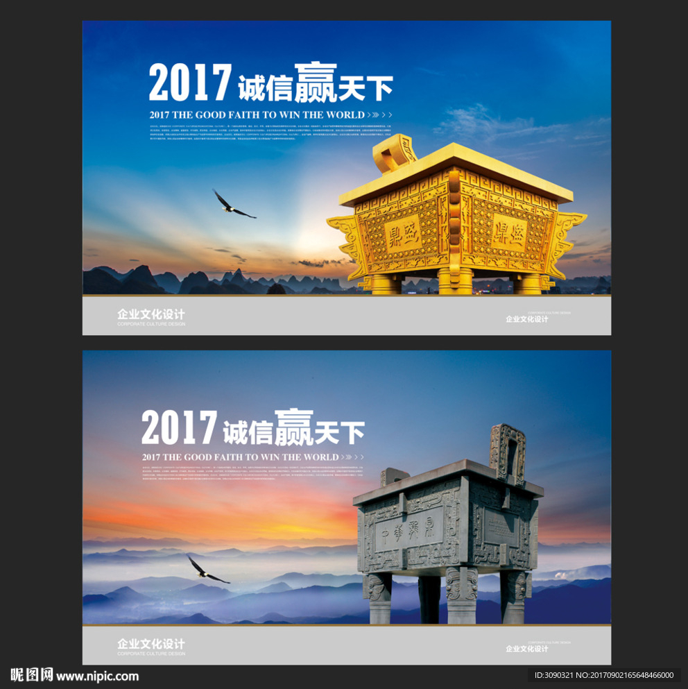 金鼎