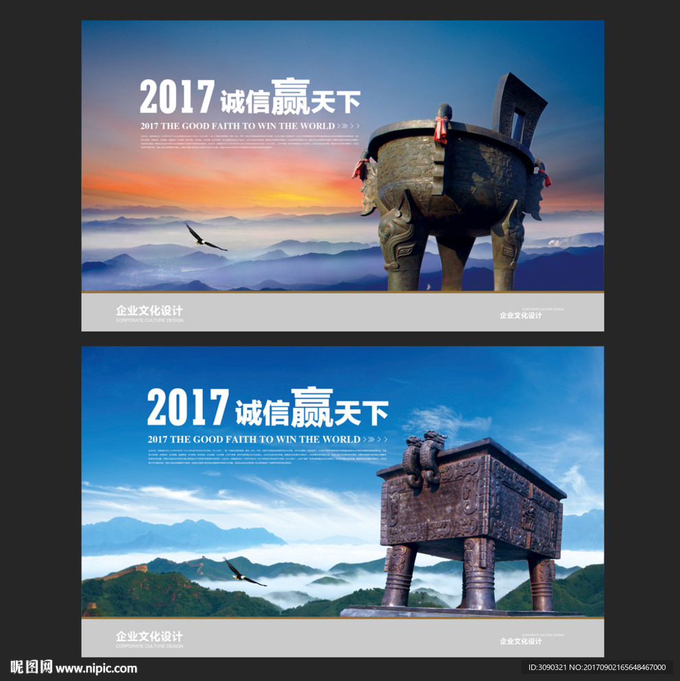 鼎文化