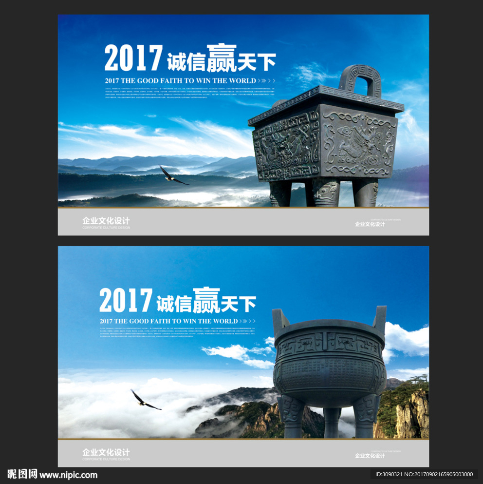 金鼎