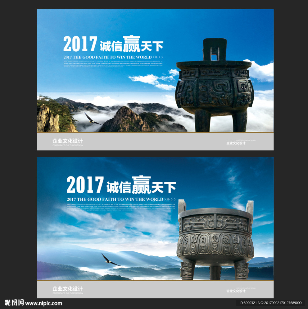 鼎