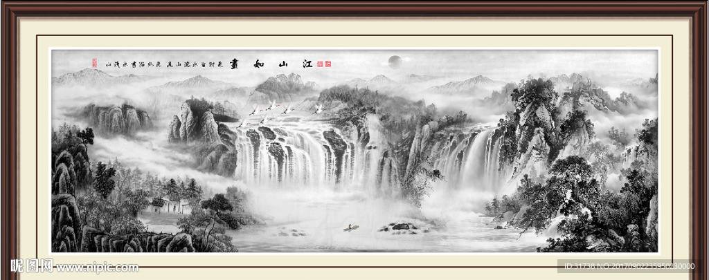 水墨画