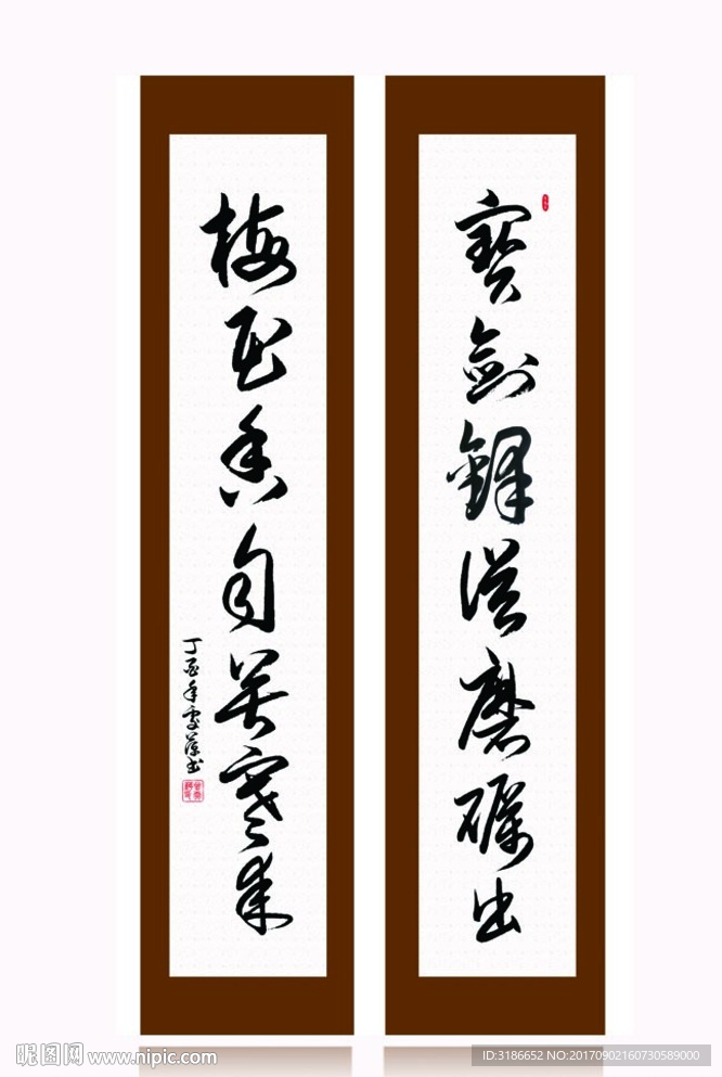 宝剑锋从磨砺出 梅花香自苦寒来