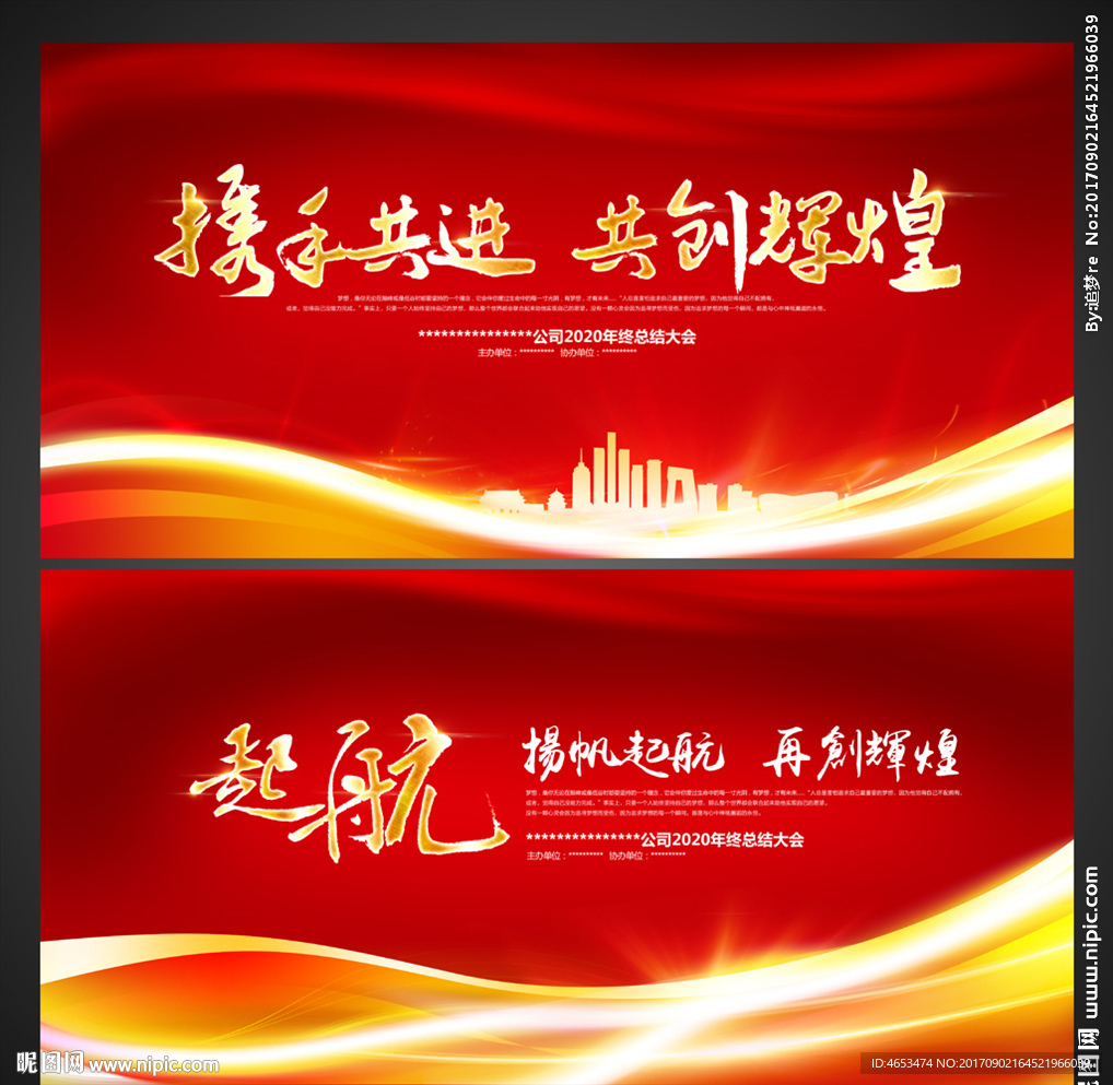 红色背景