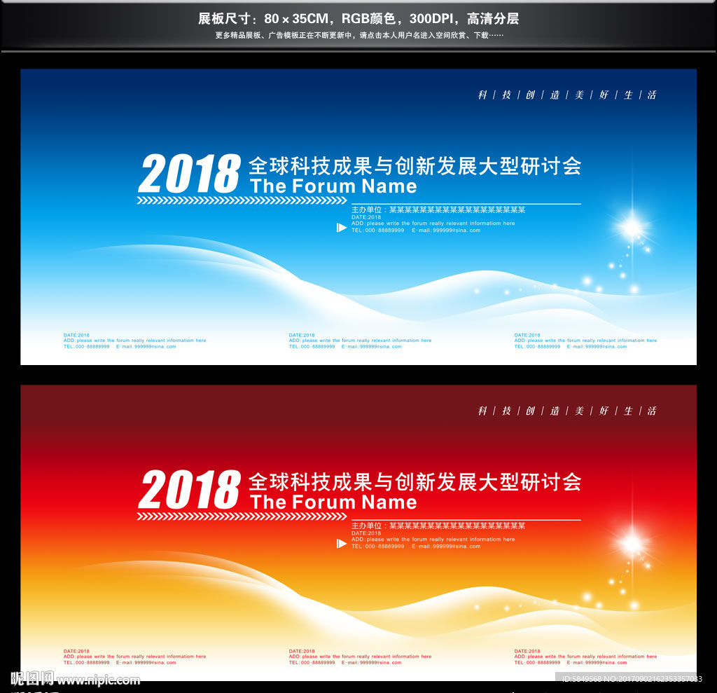 背景素材