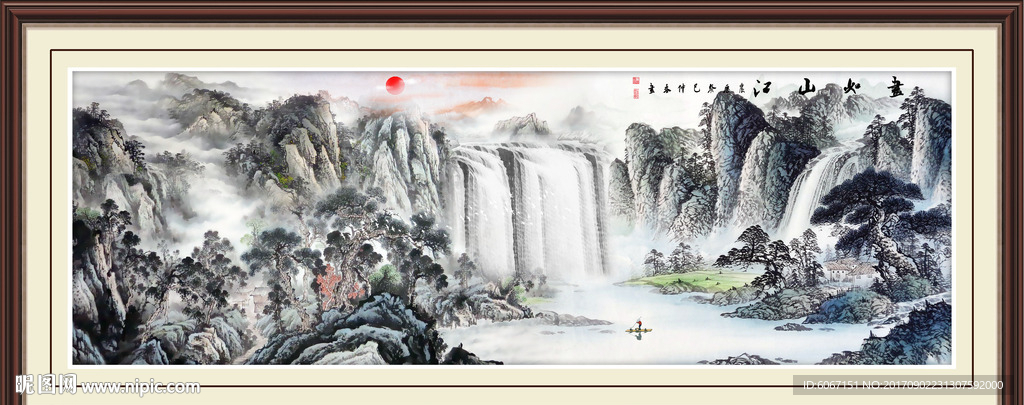国画山水