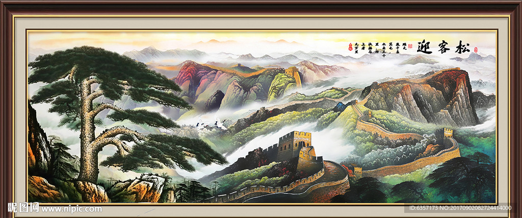 迎客松