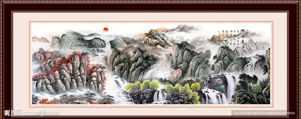 旭日东升