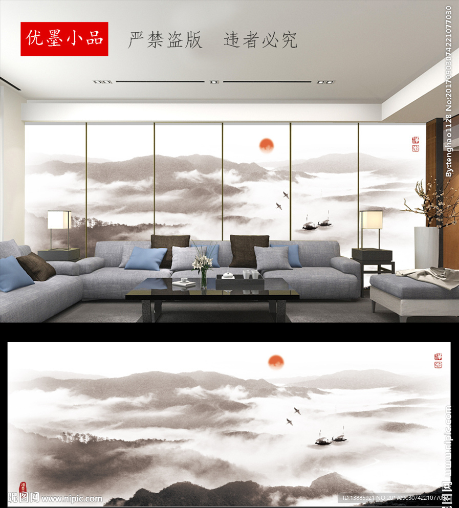 新中式禅意背景墙
