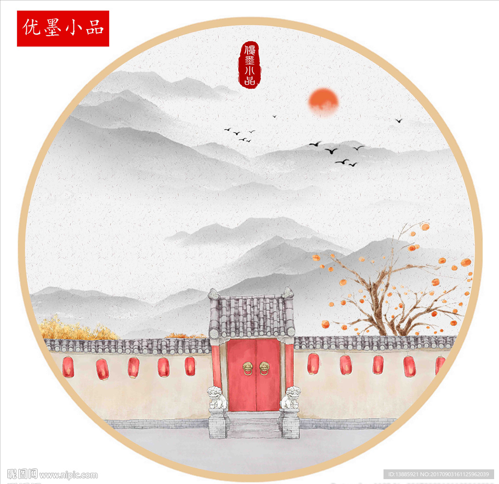 装饰画