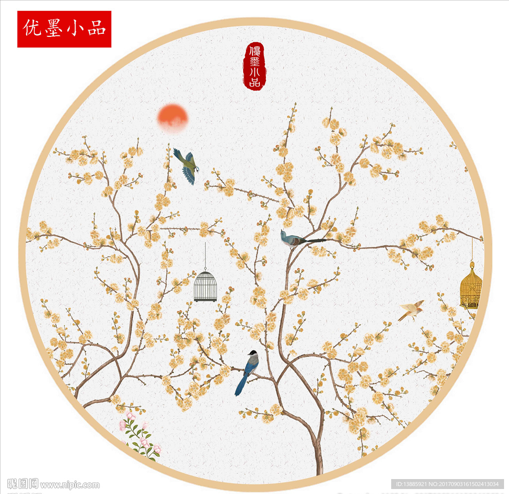 花鸟圆框画