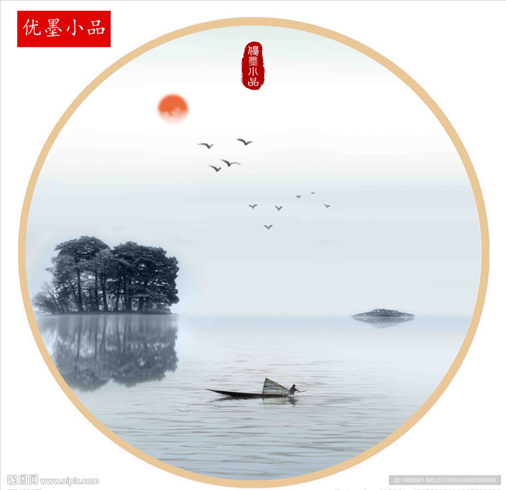 新中式禅意装饰画