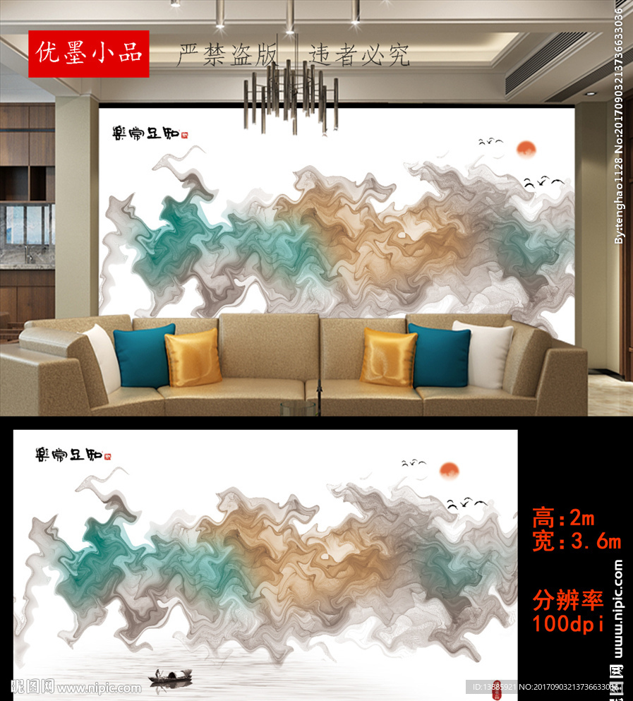 新中式抽象线条意境山水风景背景