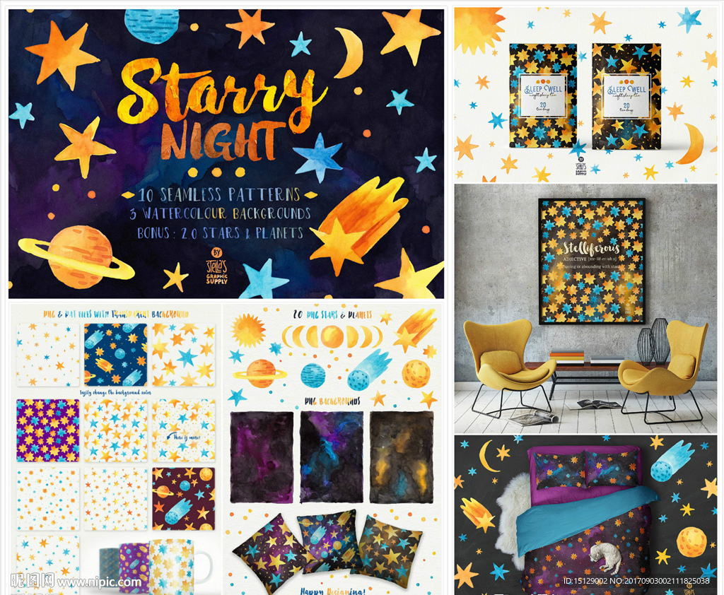 手绘星星宇宙太空水彩画