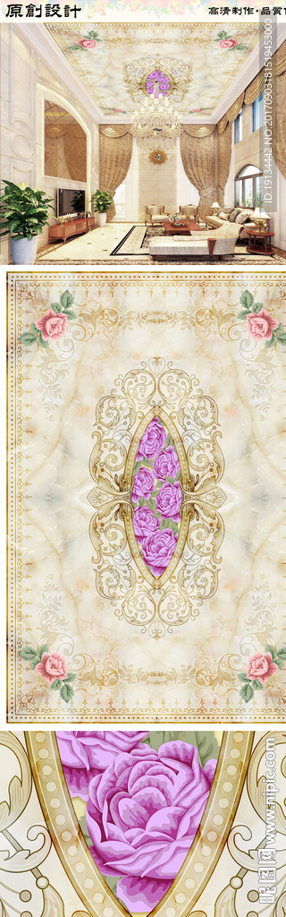 浪漫玫瑰欧式花纹天顶壁画