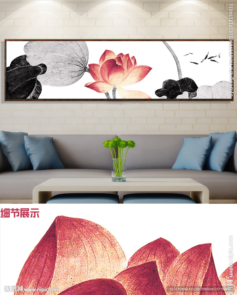 写意水墨荷花新中式横幅装饰画