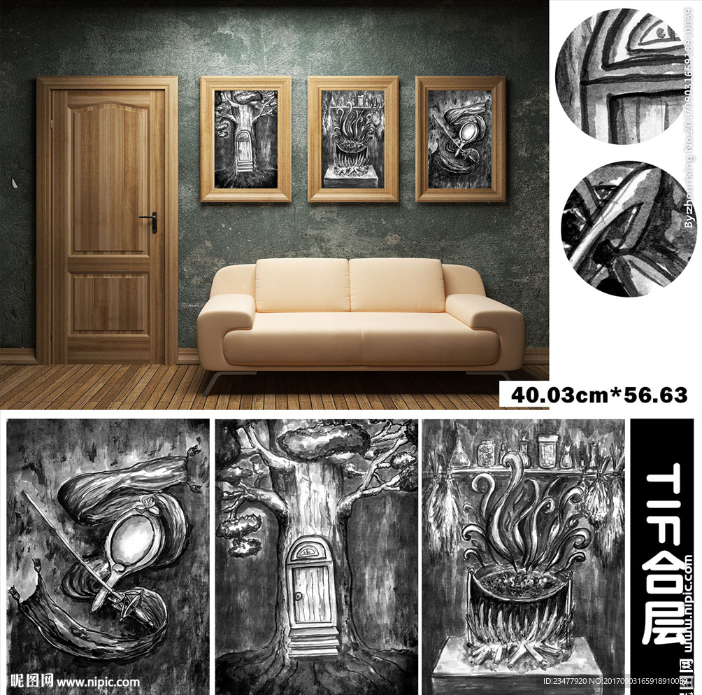 水墨装饰画