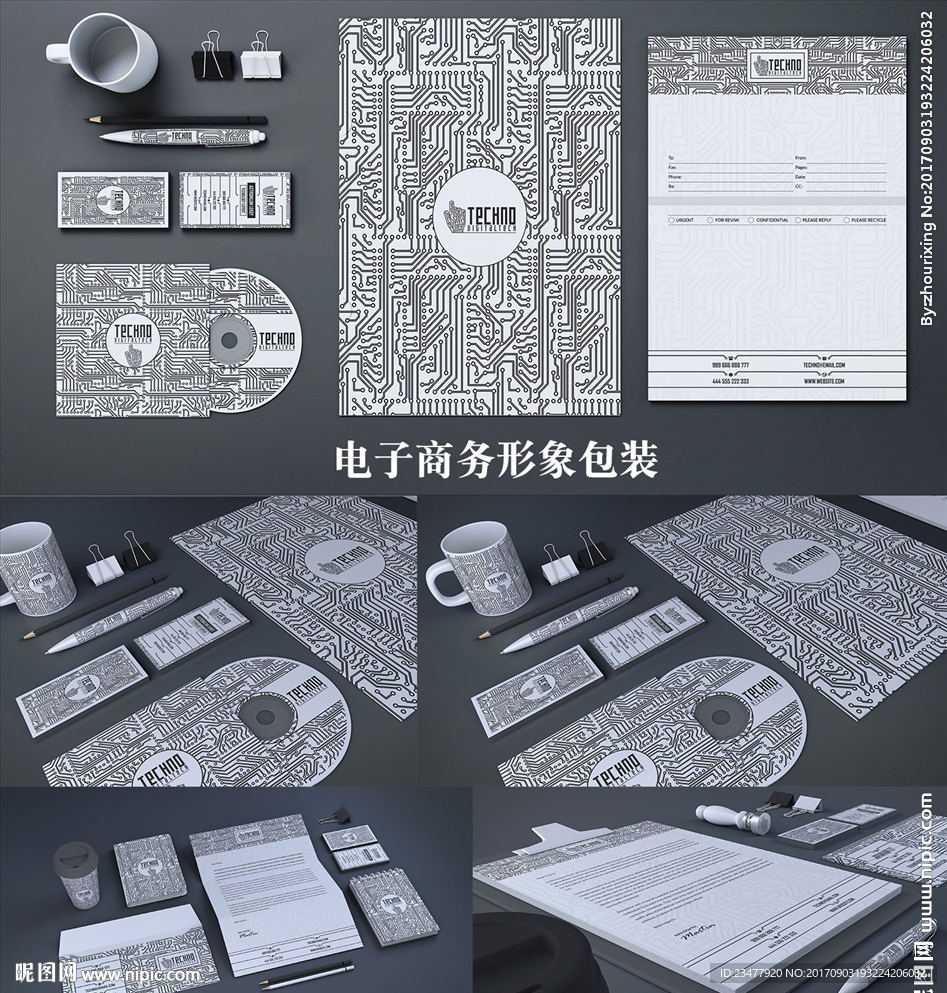 电子商务VI设计