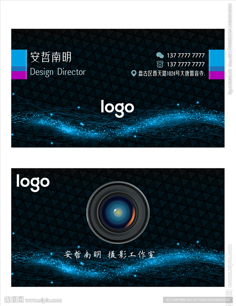 摄影工作室名片