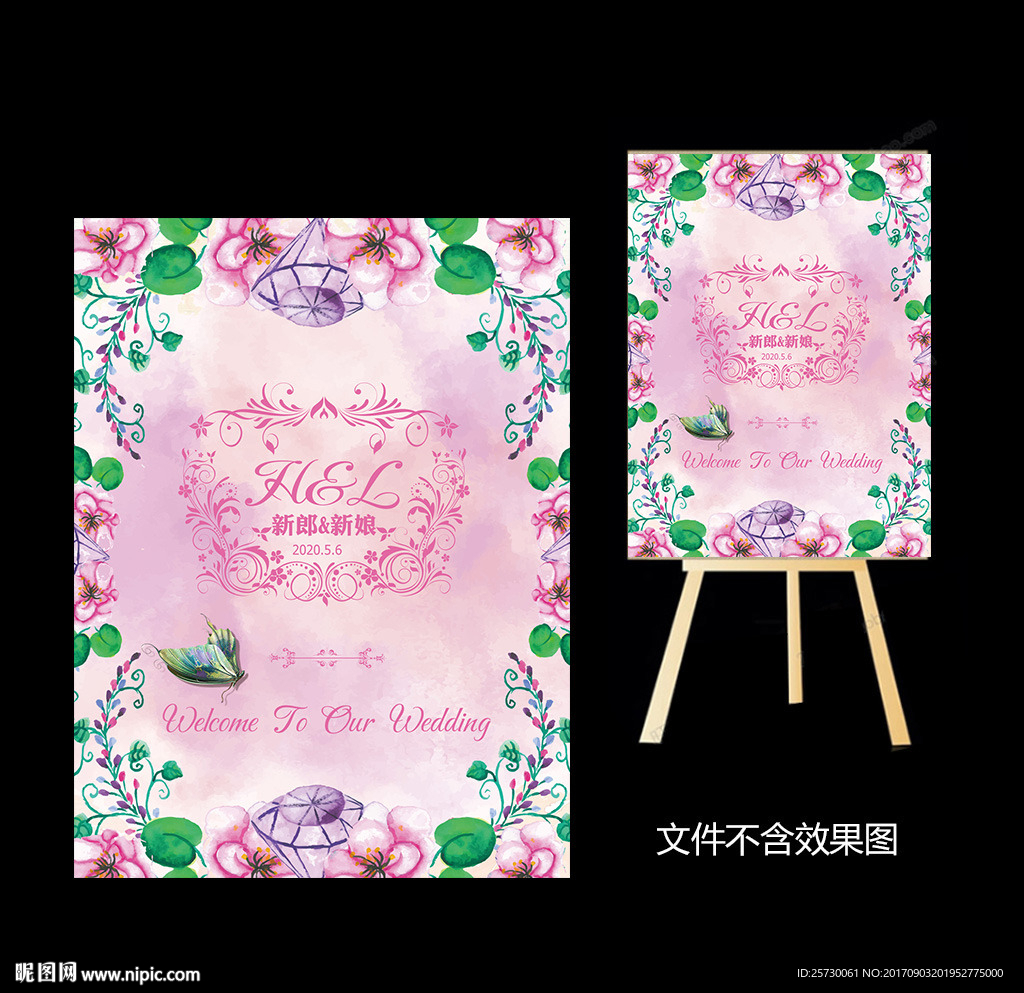 粉紫色花卉婚礼迎宾水牌设计