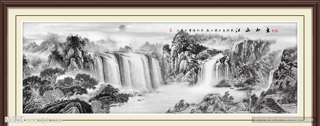 水墨画