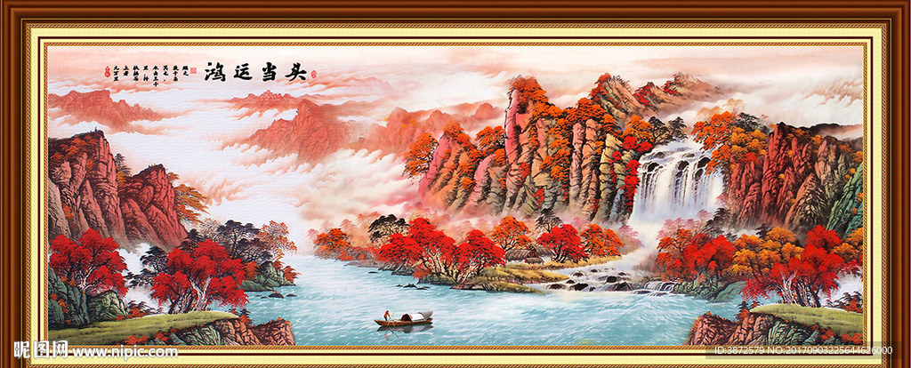 鸿运当头国画