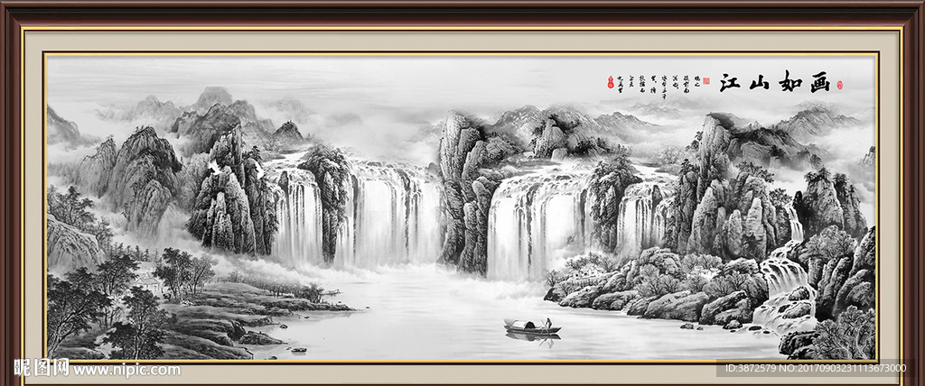 水墨山水